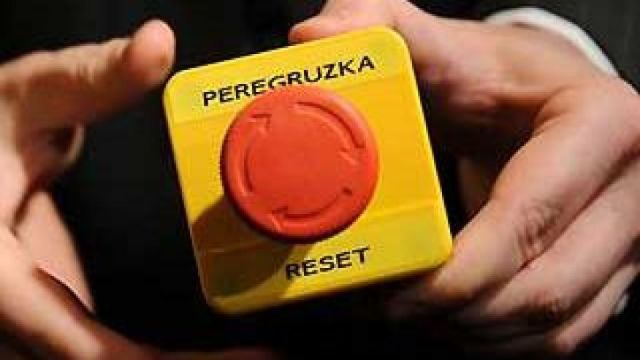 Reset Button